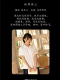 YITUYU艺图语 2025.01.04 林荫路上 当然然然(1)